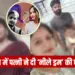 Korba Wife Neela Drum Threat