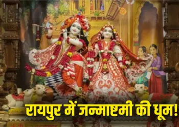 ISCKON Raipur Krishna Janmashtami 2025