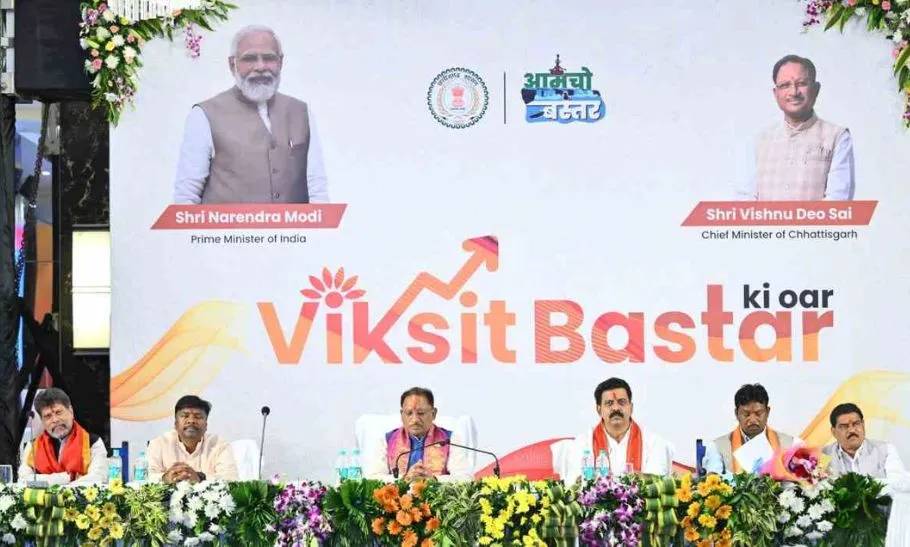 Bastar Tourism