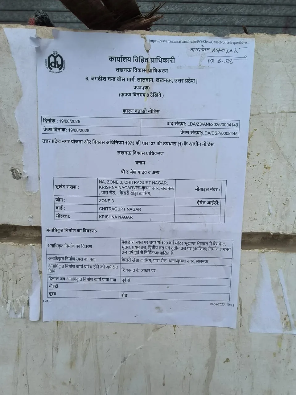 LDA Notice to houses