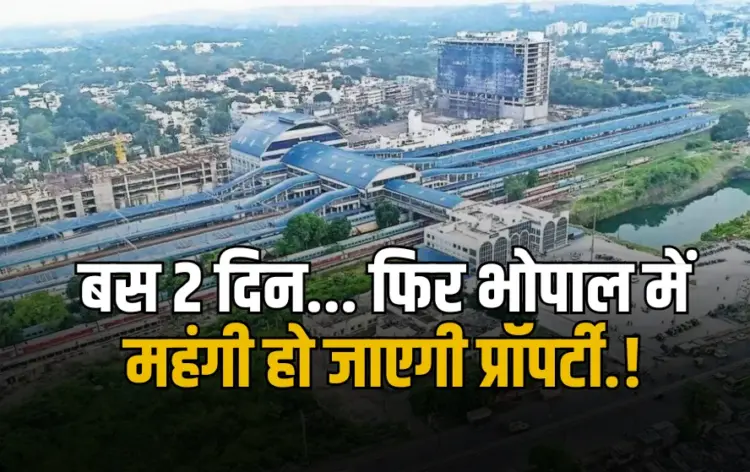 Bhopal Property Rate Hike