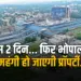 Bhopal Property Rate Hike