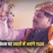 Ladli Behna Yojana 25th installment