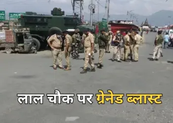 Jammu and Kashmir