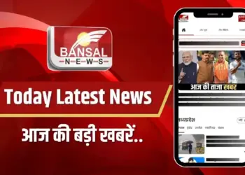 Latest Updates 5 july