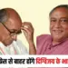 Laxman Singh Controversy
