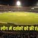 Legend 90 League 2025 Rules