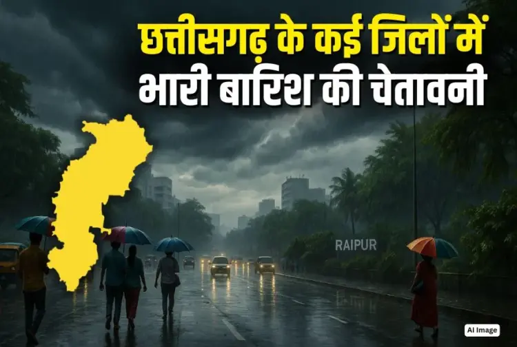 CG ka Mausam, Chhattisgarh Weather Update Today