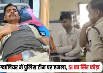 Gwalior News