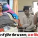 Gwalior News