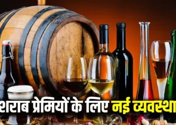 Liquor Shop at CG Airport