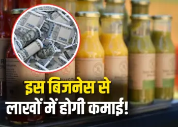 Low Cost High Profit Tomato Sauce Business Idea
