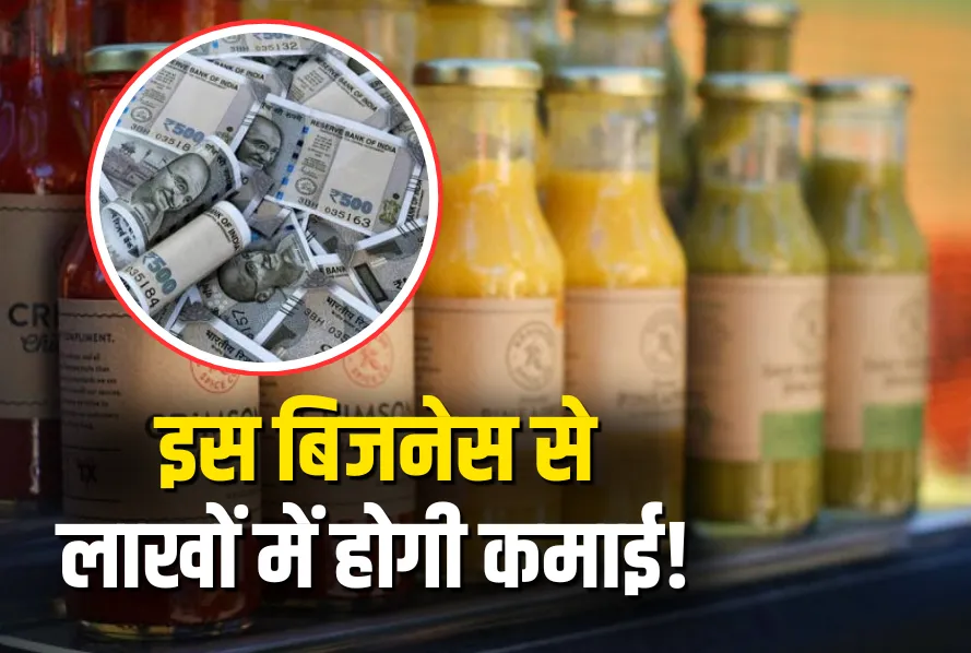 Low Cost High Profit Tomato Sauce Business Idea