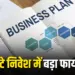 Low Investment High Profit Business Idea online seva kendra