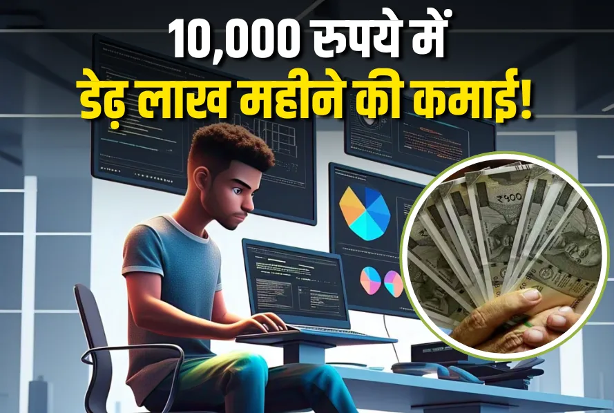 Low Investment High Profit Business Idea Social Media Advertising Agency