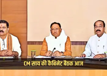CM Vishnudeo Sai Cabinet Meeting