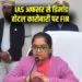 _Lucknow IAS Officer Chaitra V filed FIR Naren Raj Hotel Businessman accused mental harassment case hindi news zxc