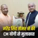 Lucknow News
