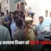 Lucknow Pariwar Kalyan Mahanideshalay Bomb Blast Threat Case zxc