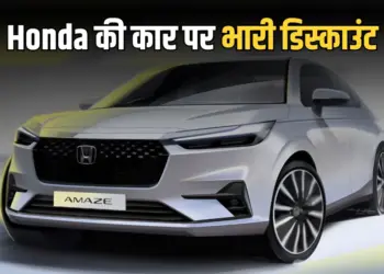 Honda Car Discount June 2025