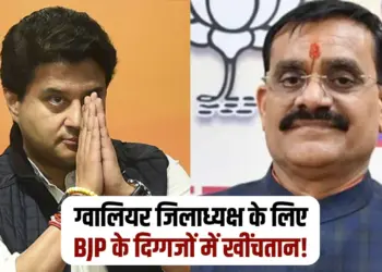 bjp