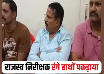 Gwalior News