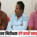 Gwalior News
