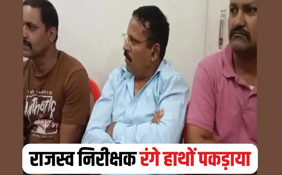 Gwalior News