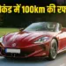 MG Cyberster Electric Sports Car