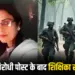MP Teacher Suspended Sehore News