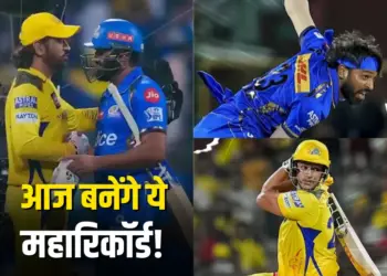 MI vs CSK IPL 2025