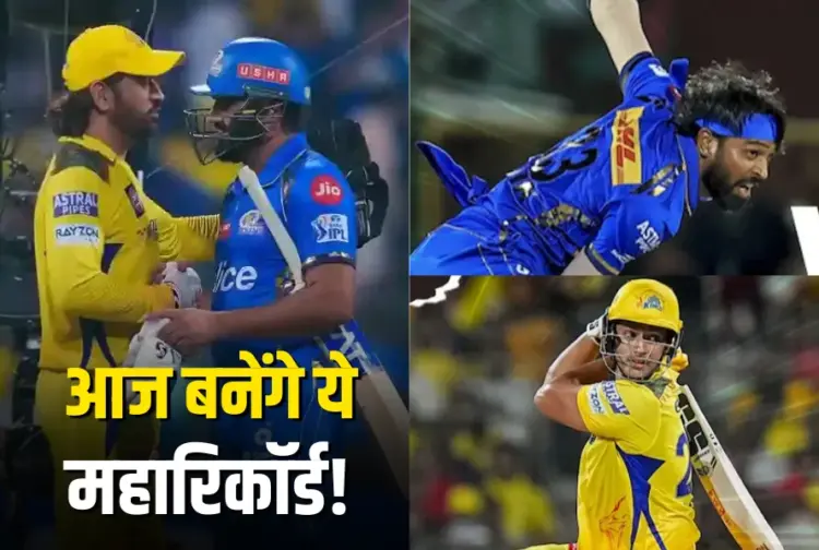 MI vs CSK IPL 2025