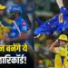MI vs CSK IPL 2025