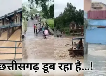 Chhattisgarh Rain Update