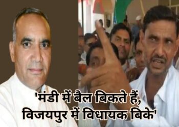 MLA Babu Singh Jandel