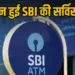SBI Down
