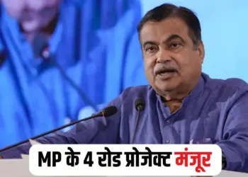 MP 4 Road Projects Approved