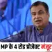 MP 4 Road Projects Approved