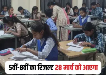 MP 5th 8th result