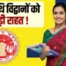 MP Assistant Professor Bharti Age limit relaxation SC ST High Court