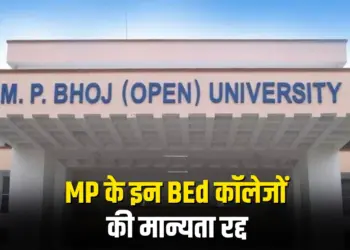 MP B.Ed Colleges Recognition Cancelled