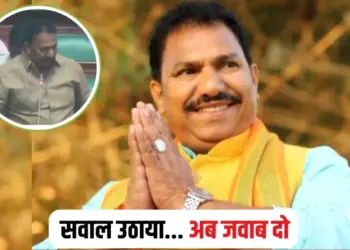 MP BJP MLA Notice