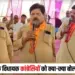 MP BJP MLA Viral Video