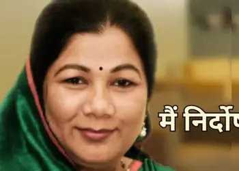 MP BJP Minister Corruption