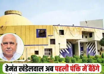 MP BJP President