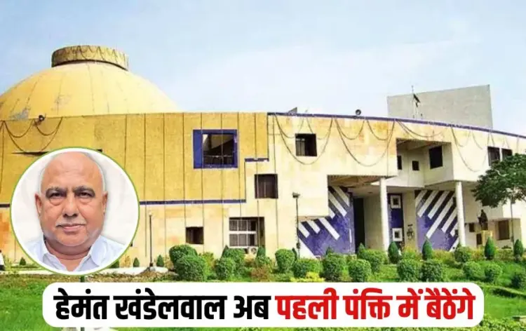 MP BJP President