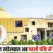 MP BJP President