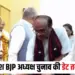 MP BJP President Election