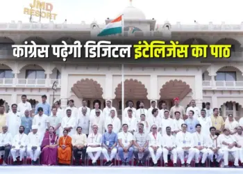 MP BJP VS Congress