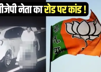 MP BJP leader Manohar Dhakad Obscene video Mandsaur Delhi Mumbai Expressway